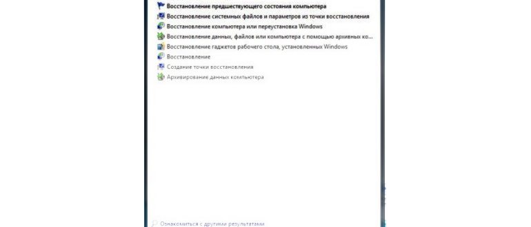 Что делать, если нет подключения к интернету:
