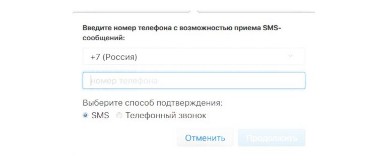 iMessage