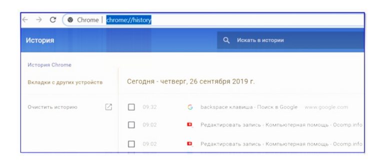 Значок поиска в Windows