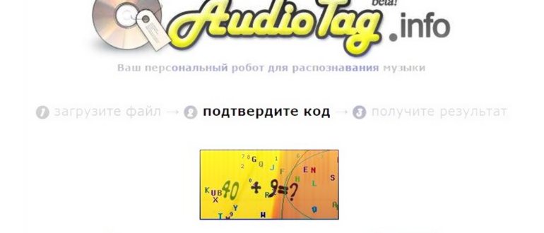 Утилиты для распознавания