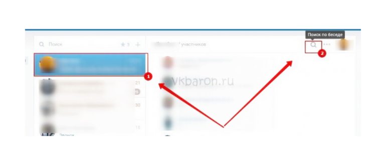диалог