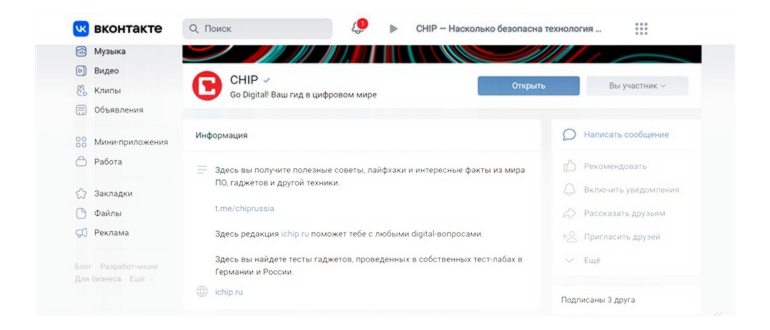 аватар с синим глазом что за
