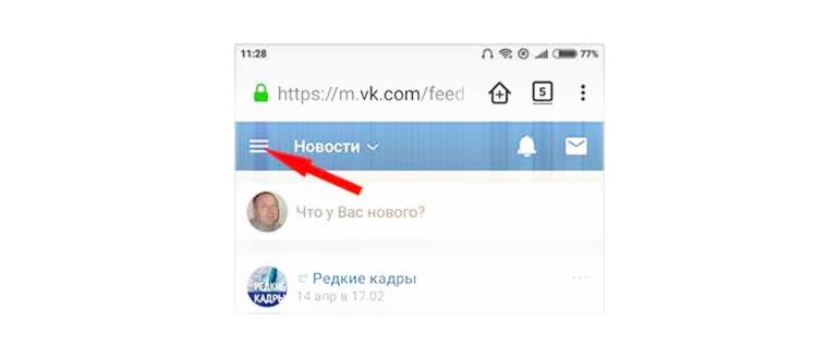 удалить вк навсегда
