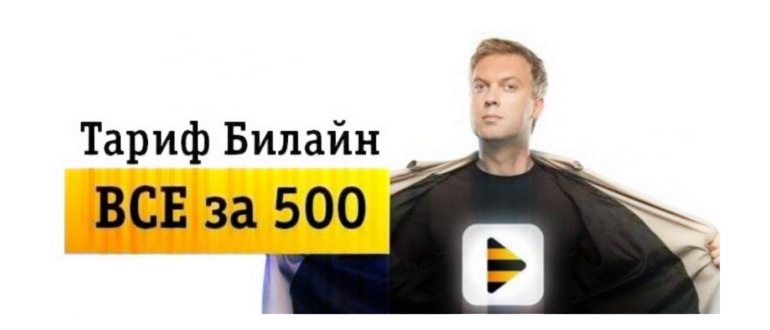 Тинькофф Мобайл