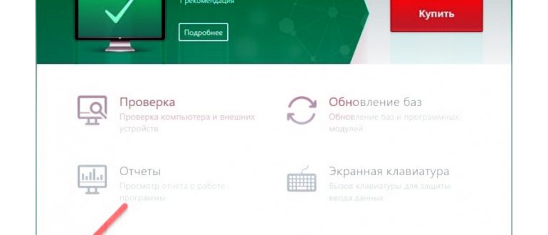 Команды, которые должны быть введены в термине