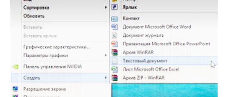 Пример кода в BAT