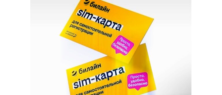 как скинуть бомжа с