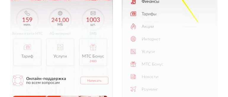 Подключи красивый
