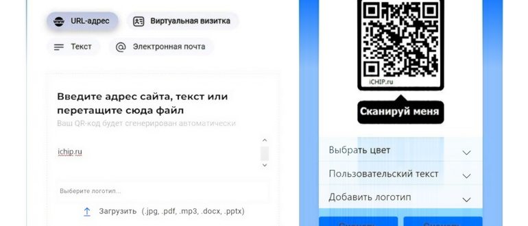 Музеи Москвы переходят на систему QR-кодов -