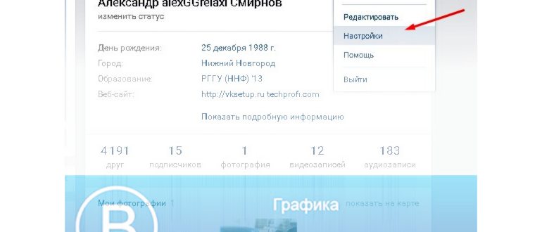 Как выйти из