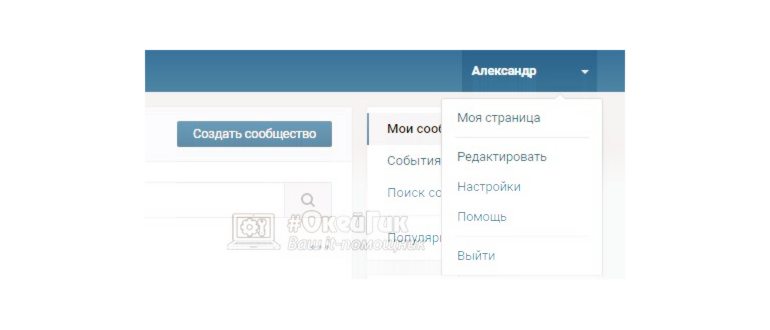 Настройки