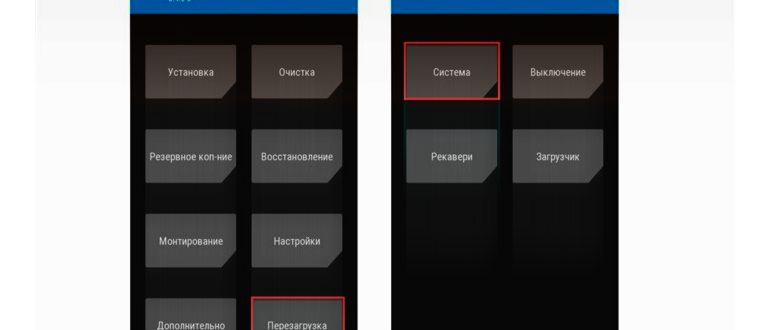 Fastboot на