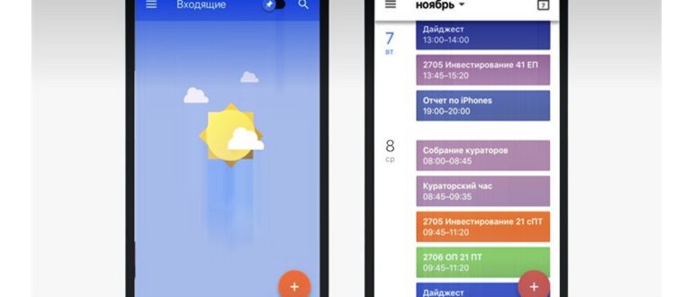 Как прописать формулу