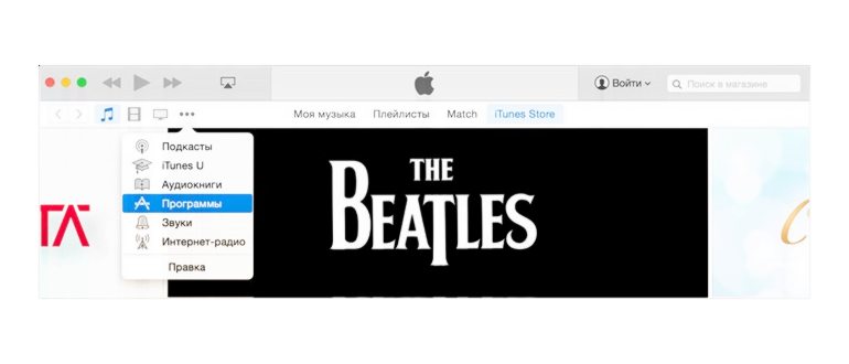 Регистрация учетной записи Apple