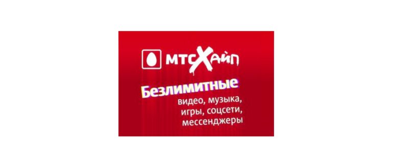 Обещанный платеж