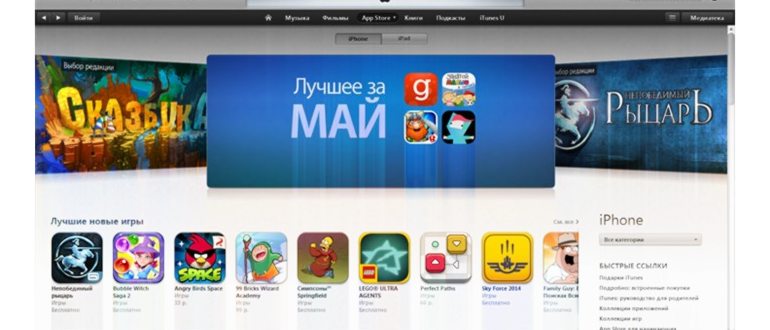 Apple ID