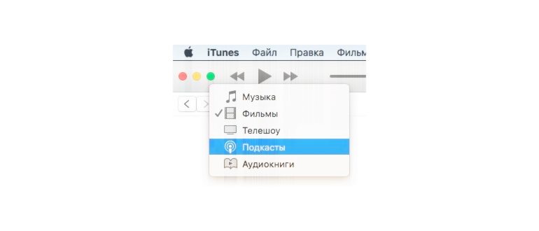 вкладка программы в itunes 12