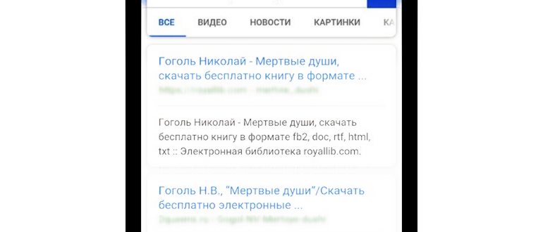 Поиск