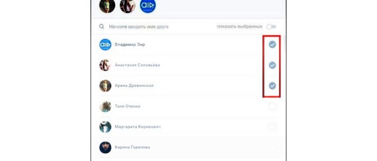 Настройки приватности в мобильной версии