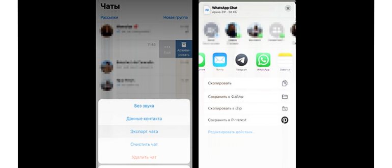 Основной интерфейс восстановления данных
