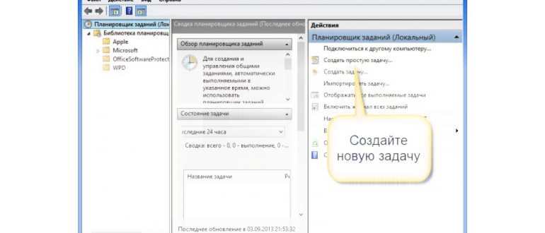 Проверяем