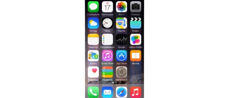 Перезагрузка iPhone 7