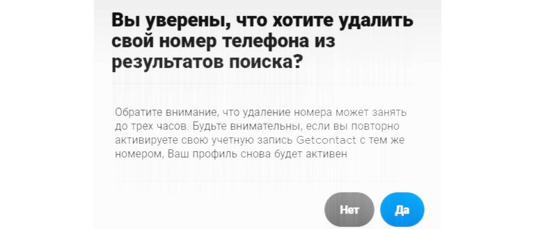 Разрешение доступа к