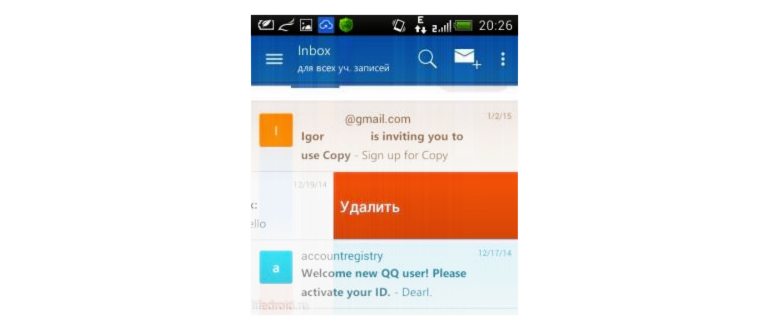 Скачать Outlook для