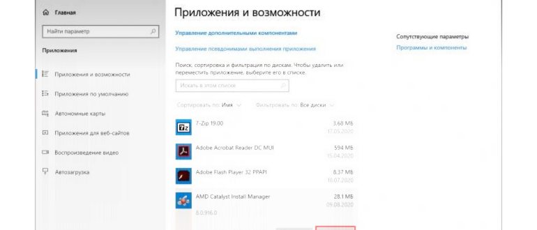 установка driver