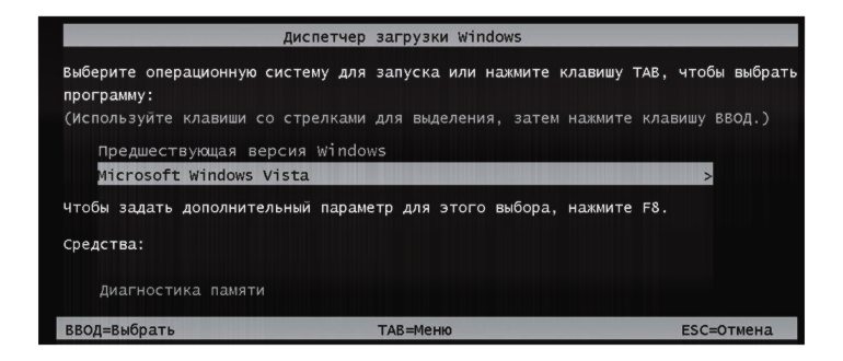 установить Windows с помощью консоли cmd в режиме