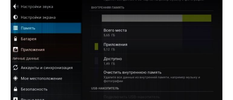 интерфейс