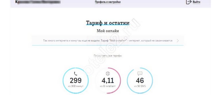 Девушка со