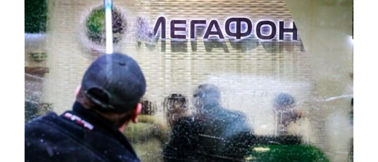 Телефон-абонента-постоянно