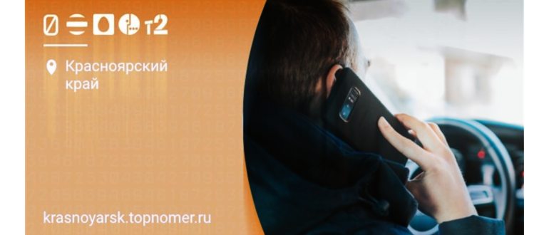 Телефон видит сим-карту, но не