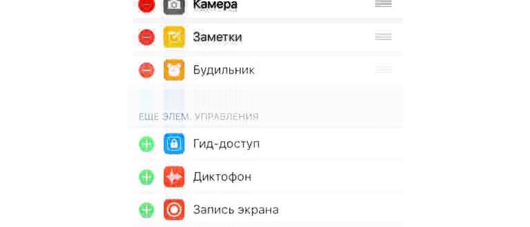 запись