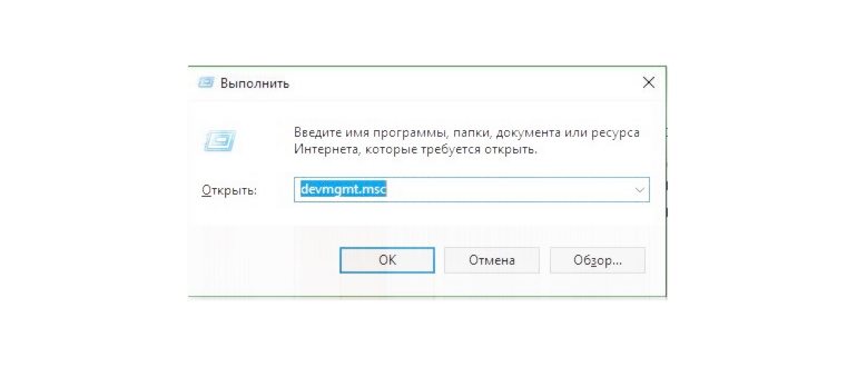 Экранная