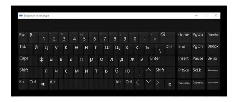 Снятие клавиатуры с