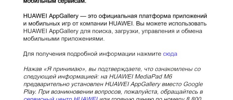 Информация об идентификаторе