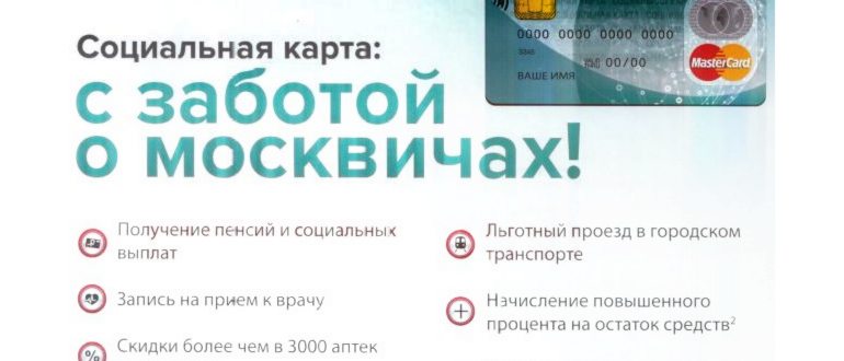 карта в стоп листе