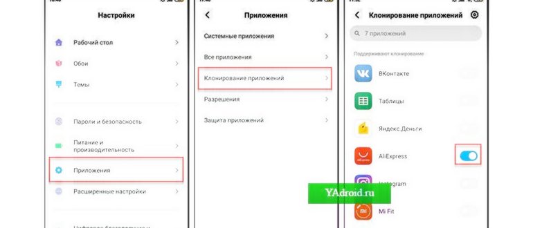Xiaomi пример