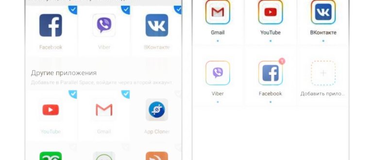 APP Cloner кнопка