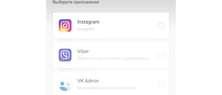 Xiaomi пример клона