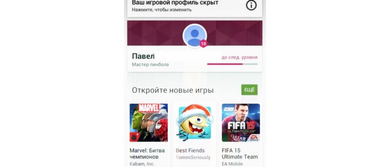 Приложение Filmic Pro ранее Apple