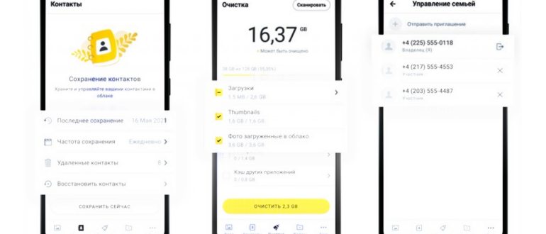 Гугл Диск - чем Google Drive отличается от других