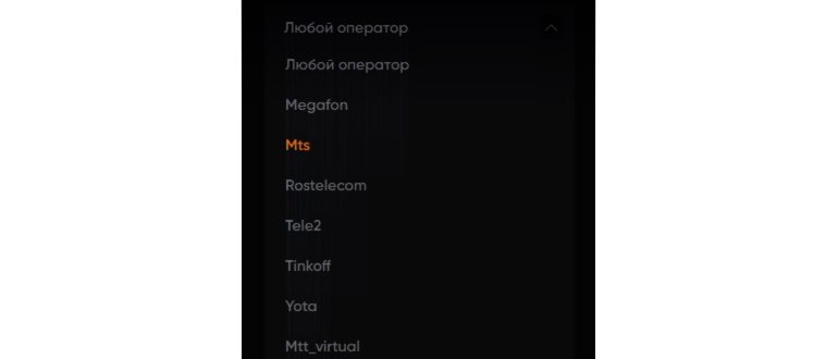 список