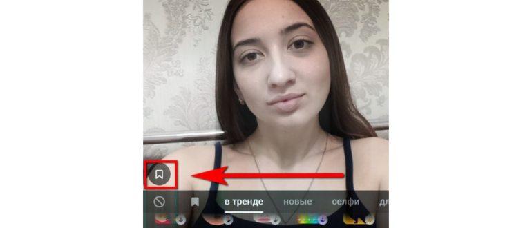 Дрожание камеры в Тик