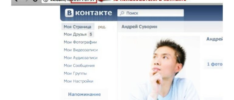 Как по геолокации найти человека