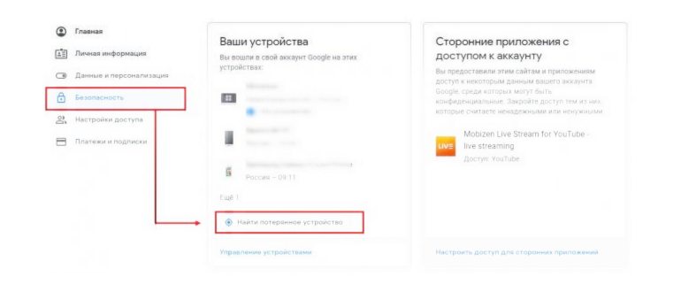 Как запустить стрим на Ютубе через obs на ПК и