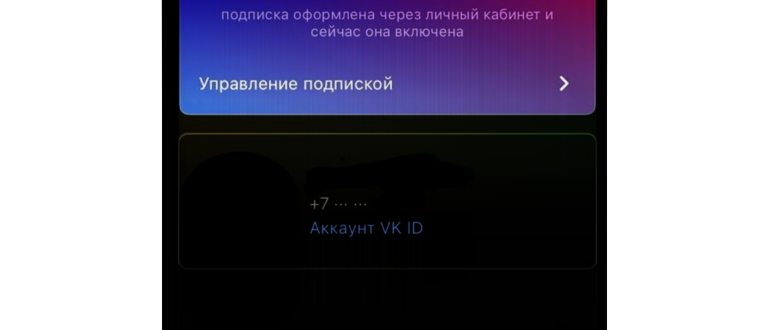 Оформить