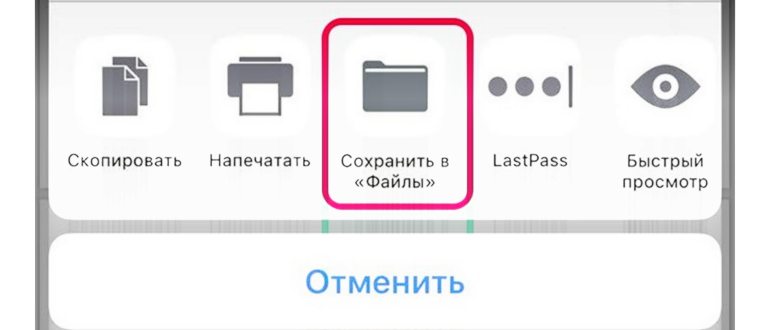 Приложение